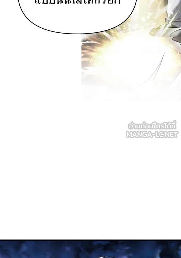 วายร้ายก็อยากมีรัก ตอนที่ 67 รูปที่ 225