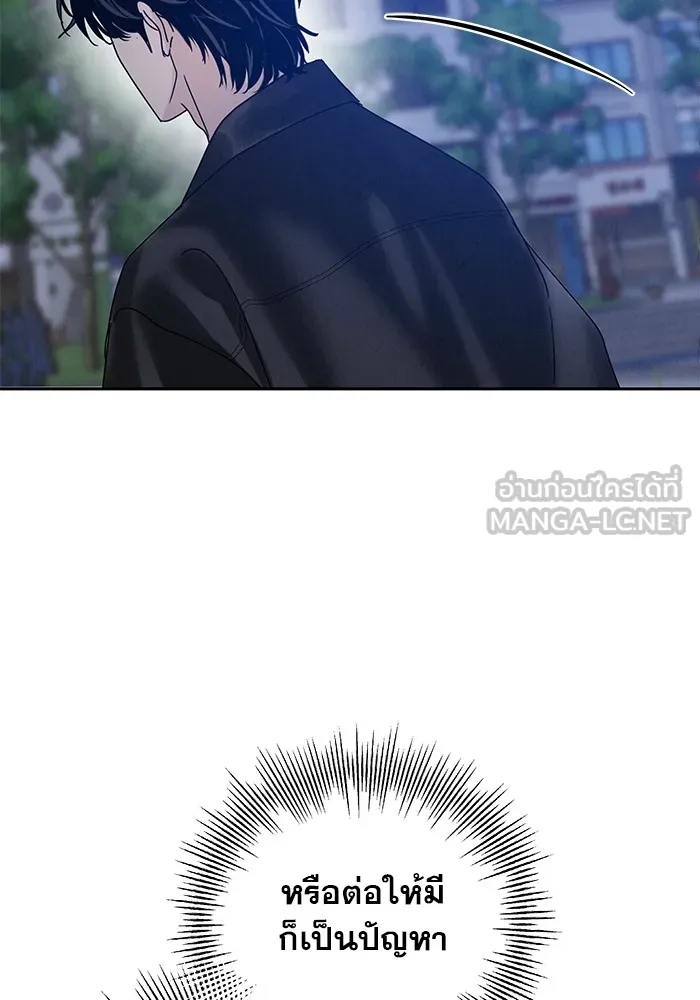 รักหลอกหยอกแฟนเก่า ตอนที่ 4 รูปที่ 129