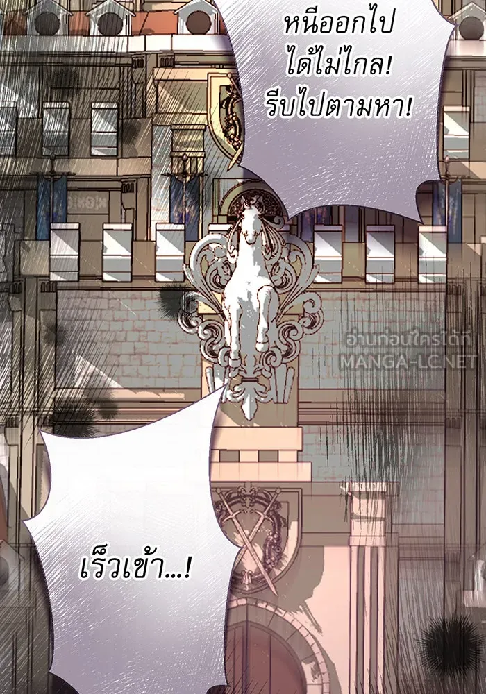 นางร้ายที่ไหนจะมีคุณธรรม ตอนที่ 137 รูปที่ 54