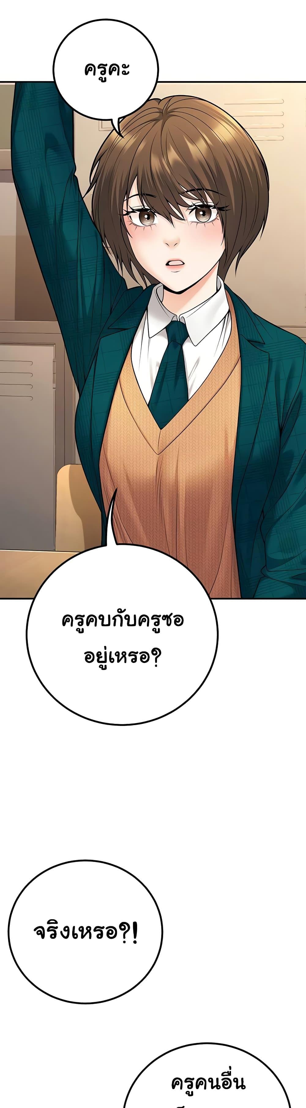 Doujin-Lc- อ่าน โดจิน มังฮวา เกาหลี ญี่ปุ่น จีน แปลไทย My Students ตอนที่ 1 2 3 4 5 6 7 8 9 10 11 12 13 14 ฟรี ไม่มีโฆษณา อ่าน โดจิน Manhwa เกาหลี ญี่ปุ่น จีน เรามีครบ คัดมาให้เน้นๆ โดจิน 18+ รับประกันความฟินโดย  Doujin Lc