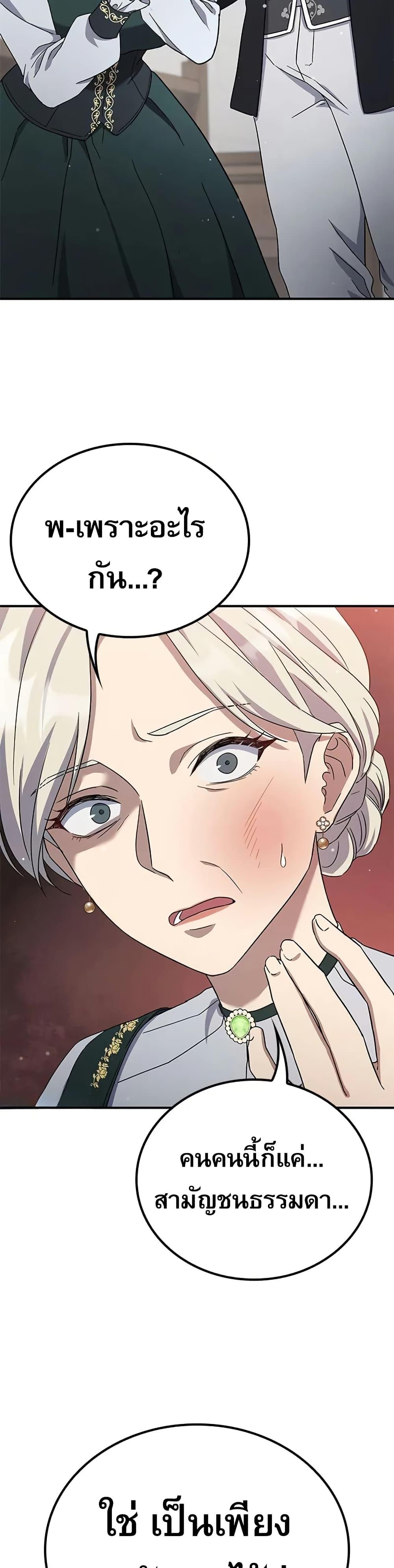 Manga-lc-com อ่านมังงะ อ่านการ์ตูน ออนไลน์ ฟรี Noble Lady Reformation Guide ตอนที่ 1 2 3 4 5 6 7 8 9 10 11 12 13 14 ฟรี ไม่มีโฆษณา Manga-lc - อ่าน มังงะ อ่าน การ์ตูน ออนไลน์ อ่านมังงะ ฟรี