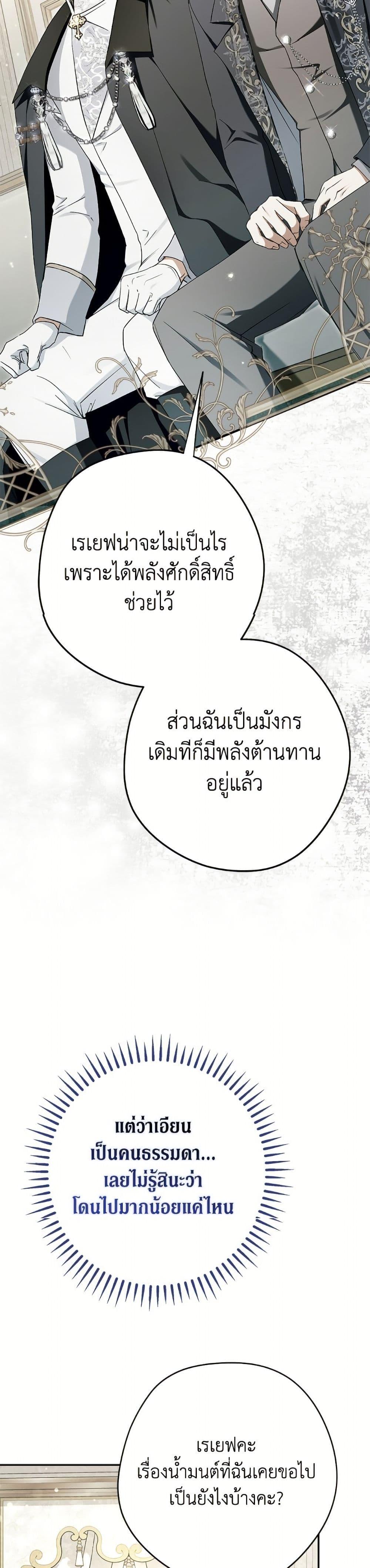 Manga-lc-com อ่านมังงะ อ่านการ์ตูน ออนไลน์ ฟรี An Extra Stole the Male Leads ตอนที่ 1 2 3 4 5 6 7 8 9 10 11 12 13 14 ฟรี ไม่มีโฆษณา Manga-lc - อ่าน มังงะ อ่าน การ์ตูน ออนไลน์ อ่านมังงะ ฟรี