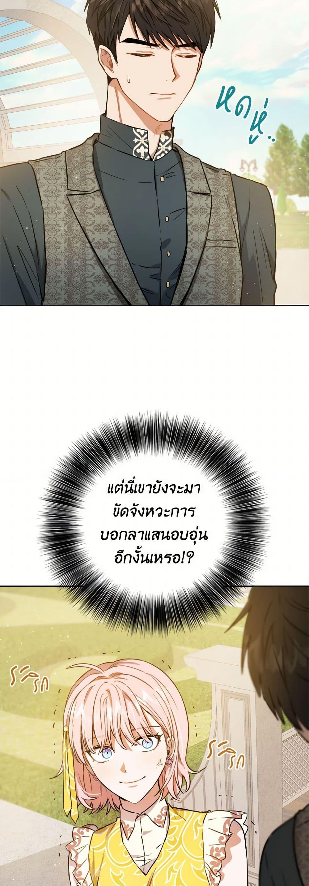 Manga-lc-com อ่านมังงะ อ่านการ์ตูน ออนไลน์ ฟรี The Heiress’s Double Life ตอนที่ 1 2 3 4 5 6 7 8 9 10 11 12 13 14 ฟรี ไม่มีโฆษณา Manga-lc - อ่าน มังงะ อ่าน การ์ตูน ออนไลน์ อ่านมังงะ ฟรี