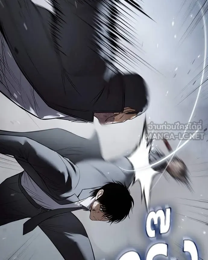 Baek XX ตอนที่ 138 รูปที่ 171