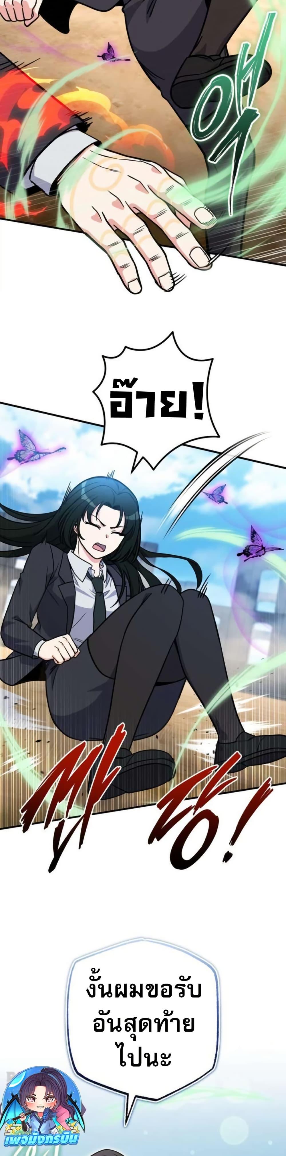 Manga-lc-com อ่านมังงะ อ่านการ์ตูน ออนไลน์ ฟรี The Support Ate it All ตอนที่ 1 2 3 4 5 6 7 8 9 10 11 12 13 14 ฟรี ไม่มีโฆษณา Manga-lc - อ่าน มังงะ อ่าน การ์ตูน ออนไลน์ อ่านมังงะ ฟรี