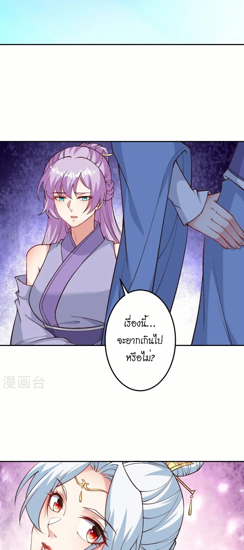 Manga-lc-com อ่านมังงะ อ่านการ์ตูน ออนไลน์ ฟรี Against the Gods อสูรพลิกฟ้า ตอนที่ 1 2 3 4 5 6 7 8 9 10 11 12 13 14 ฟรี ไม่มีโฆษณา Manga-lc - อ่าน มังงะ อ่าน การ์ตูน ออนไลน์ อ่านมังงะ ฟรี