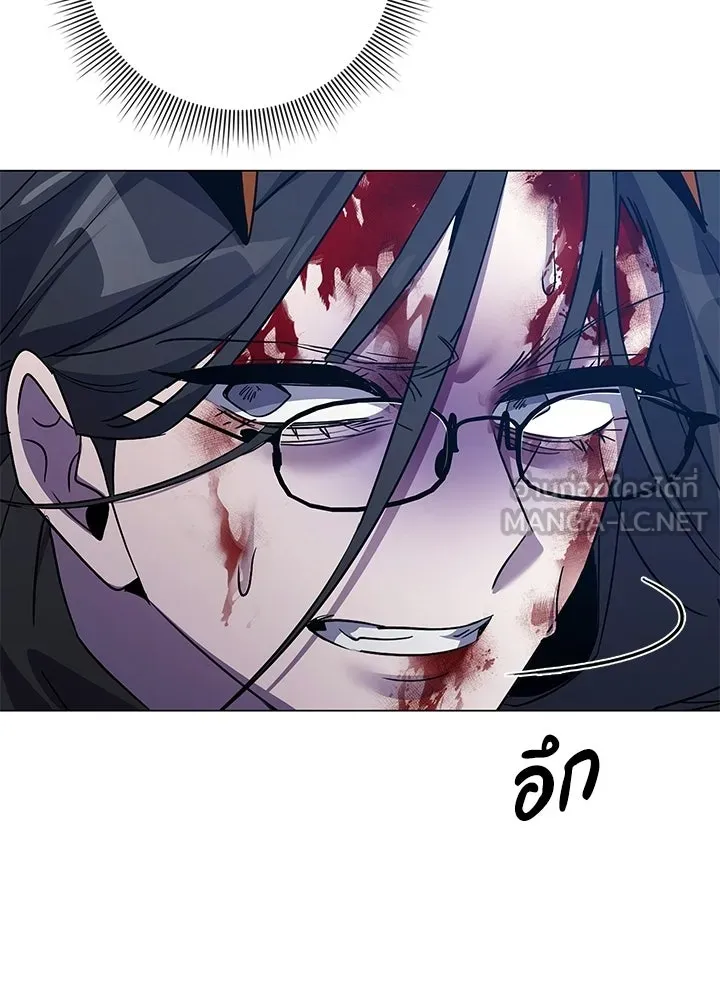 คืนแห่งโทแกบี ตอนที่ 124 รูปที่ 18