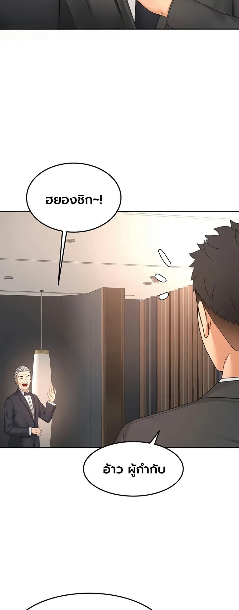 Doujin-Lc- อ่าน โดจิน มังฮวา เกาหลี ญี่ปุ่น จีน แปลไทย Rooftop Sex King ตอนที่ 1 2 3 4 5 6 7 8 9 10 11 12 13 14 ฟรี ไม่มีโฆษณา อ่าน โดจิน Manhwa เกาหลี ญี่ปุ่น จีน เรามีครบ คัดมาให้เน้นๆ โดจิน 18+ รับประกันความฟินโดย  Doujin Lc