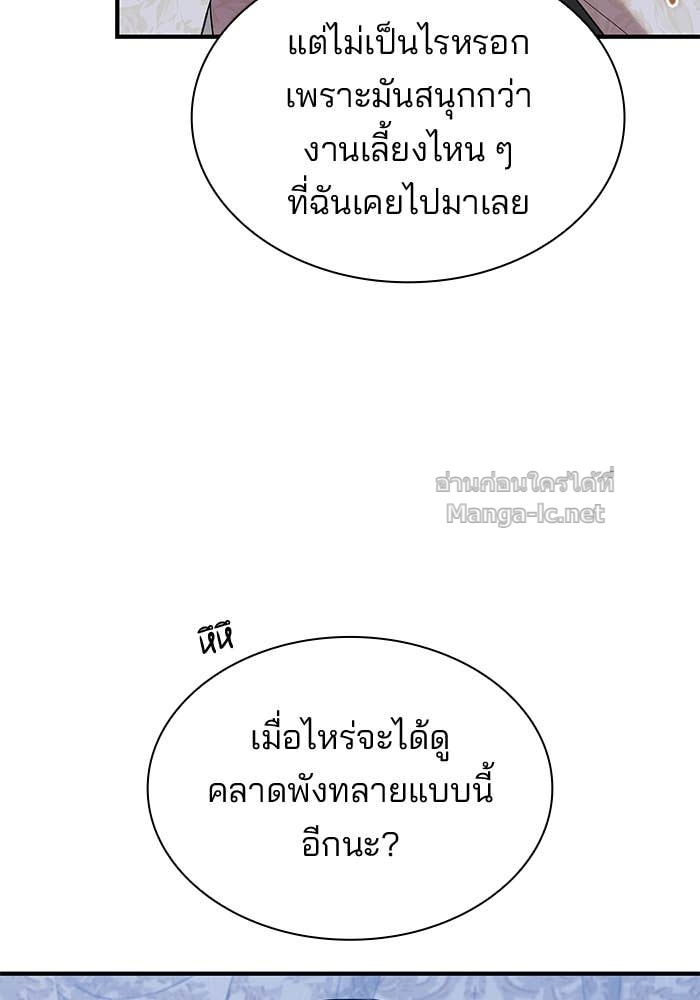 Doujin-Lc- อ่าน โดจิน มังฮวา เกาหลี ญี่ปุ่น จีน แปลไทย ชายาคนสุดท้ายของเจ้าชายไร้หัวใจ ตอนที่ 1 2 3 4 5 6 7 8 9 10 11 12 13 14 ฟรี ไม่มีโฆษณา อ่าน โดจิน Manhwa เกาหลี ญี่ปุ่น จีน เรามีครบ คัดมาให้เน้นๆ โดจิน 18+ รับประกันความฟินโดย Doujin Lc