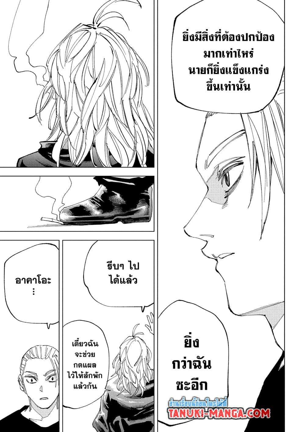 Manga-lc-com อ่านมังงะ อ่านการ์ตูน ออนไลน์ ฟรี Sakamoto Days ตอนที่ 1 2 3 4 5 6 7 8 9 10 11 12 13 14 ฟรี ไม่มีโฆษณา Manga-lc - อ่าน มังงะ อ่าน การ์ตูน ออนไลน์ อ่านมังงะ ฟรี