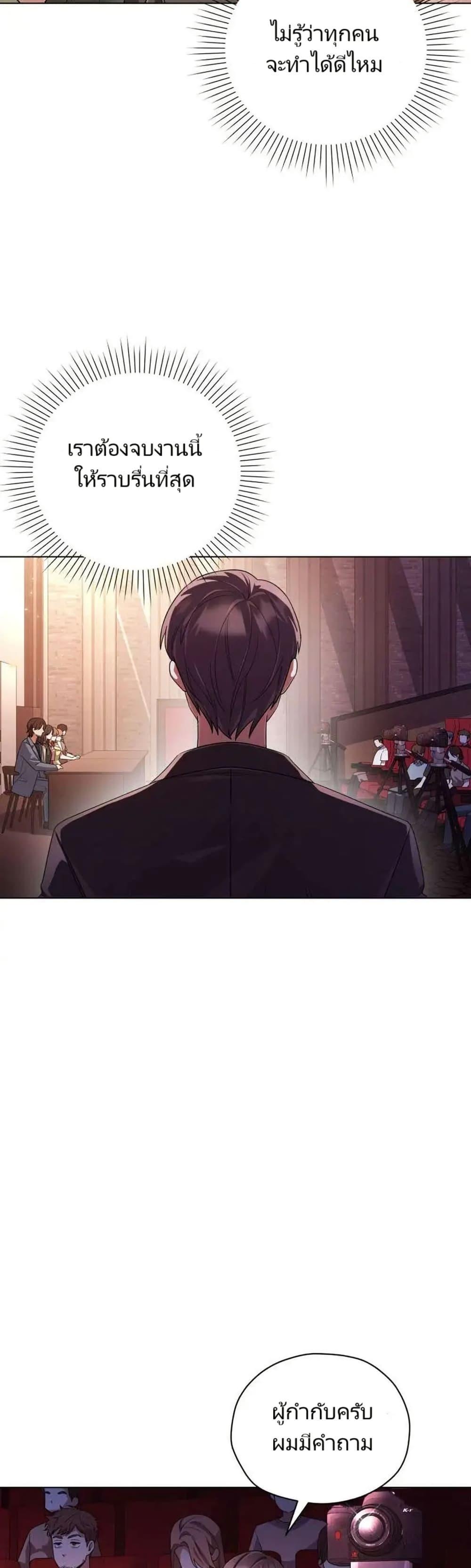 Manga-lc-com อ่านมังงะ อ่านการ์ตูน ออนไลน์ ฟรี You, I’ll Raise You Into A Superstar! ตอนที่ 1 2 3 4 5 6 7 8 9 10 11 12 13 14 ฟรี ไม่มีโฆษณา Manga-lc - อ่าน มังงะ อ่าน การ์ตูน ออนไลน์ อ่านมังงะ ฟรี