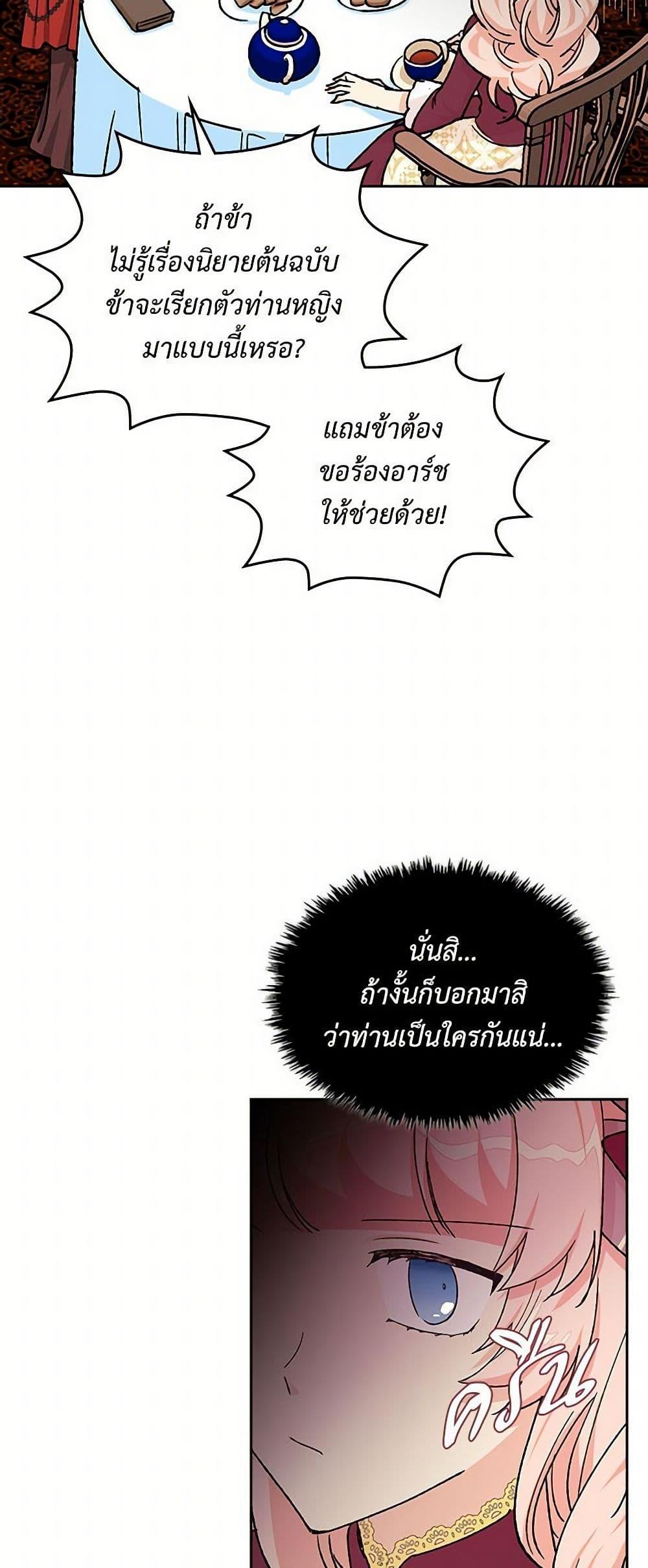 Manga-lc-com อ่านมังงะ อ่านการ์ตูน ออนไลน์ ฟรี The Antagonist’s Pet ตอนที่ 1 2 3 4 5 6 7 8 9 10 11 12 13 14 ฟรี ไม่มีโฆษณา Manga-lc - อ่าน มังงะ อ่าน การ์ตูน ออนไลน์ อ่านมังงะ ฟรี