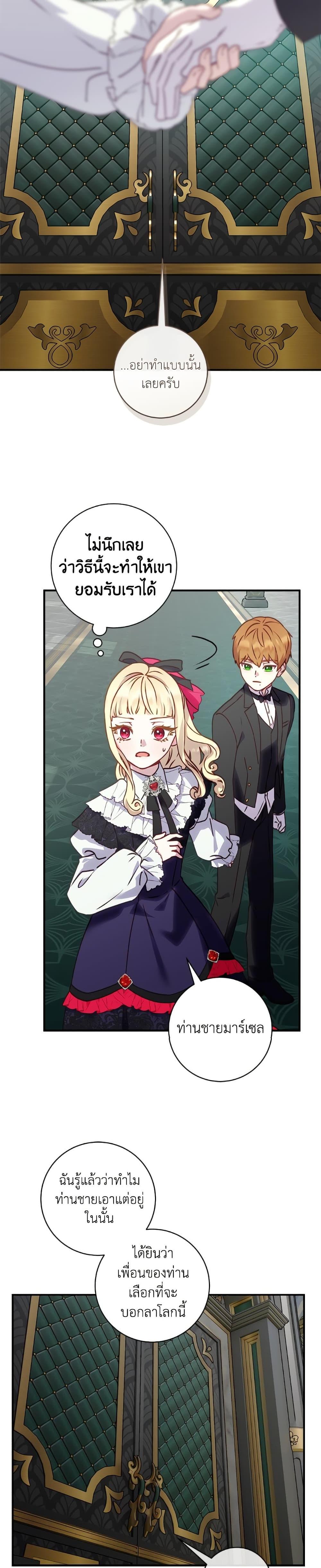 Manga-lc-com อ่านมังงะ อ่านการ์ตูน ออนไลน์ ฟรี I’ll Predict Your Happy Ending ตอนที่ 1 2 3 4 5 6 7 8 9 10 11 12 13 14 ฟรี ไม่มีโฆษณา Manga-lc - อ่าน มังงะ อ่าน การ์ตูน ออนไลน์ อ่านมังงะ ฟรี