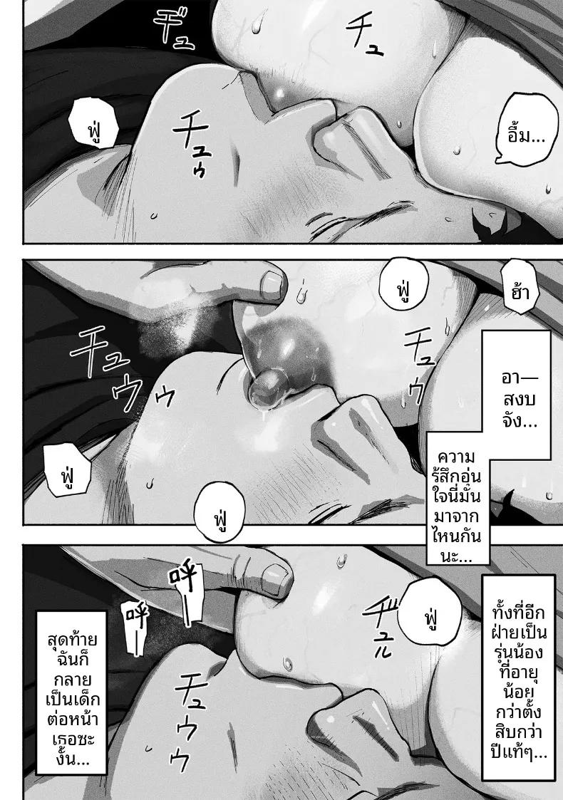Doujin-Lc- อ่าน โดจิน มังฮวา เกาหลี ญี่ปุ่น จีน แปลไทย ซิงเกิลมัมรับงานป๋า (Special G) ตอนที่ 1 2 3 4 5 6 7 8 9 10 11 12 13 14 ฟรี ไม่มีโฆษณา อ่าน โดจิน Manhwa เกาหลี ญี่ปุ่น จีน เรามีครบ คัดมาให้เน้นๆ โดจิน 18+ รับประกันความฟินโดย  Doujin Lc