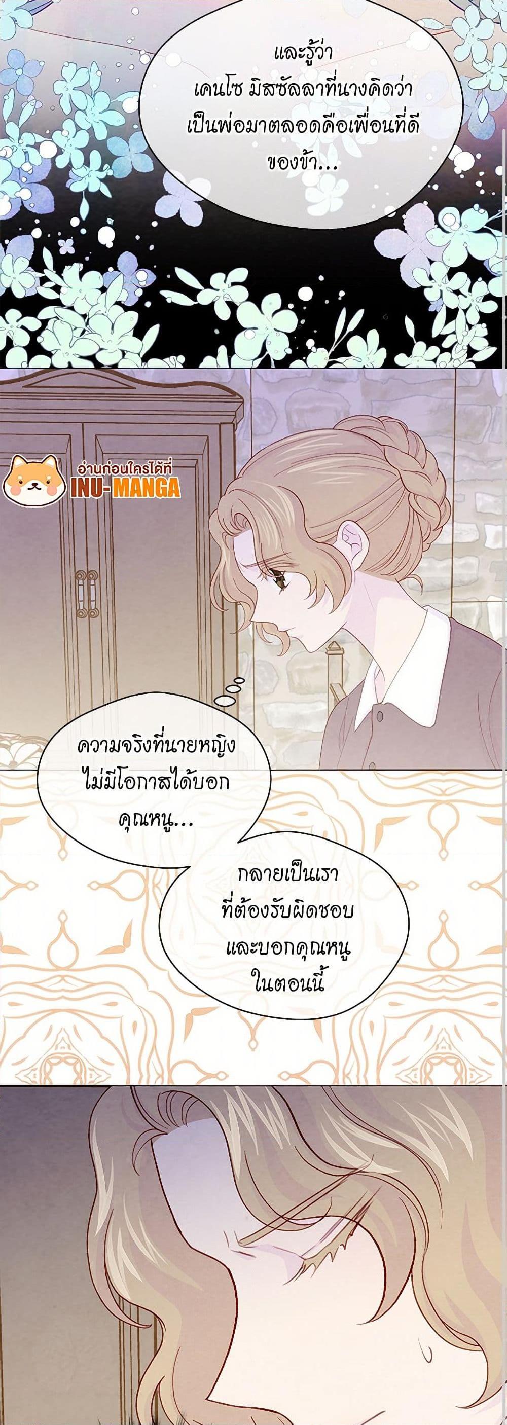 Manga-lc-com อ่านมังงะ อ่านการ์ตูน ออนไลน์ ฟรี Iris – The Lady and Her Smartphone ตอนที่ 1 2 3 4 5 6 7 8 9 10 11 12 13 14 ฟรี ไม่มีโฆษณา Manga-lc - อ่าน มังงะ อ่าน การ์ตูน ออนไลน์ อ่านมังงะ ฟรี