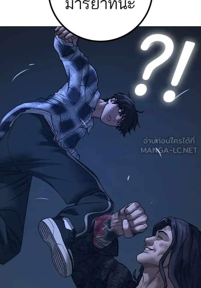 reality ตอนที่ 162 รูปที่ 89