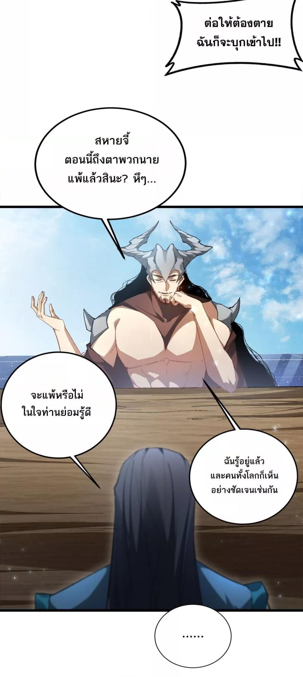 Manga-lc-com อ่านมังงะ อ่านการ์ตูน ออนไลน์ ฟรี SupremeZergLo ตอนที่ 1 2 3 4 5 6 7 8 9 10 11 12 13 14 ฟรี ไม่มีโฆษณา Manga-lc - อ่าน มังงะ อ่าน การ์ตูน ออนไลน์ อ่านมังงะ ฟรี