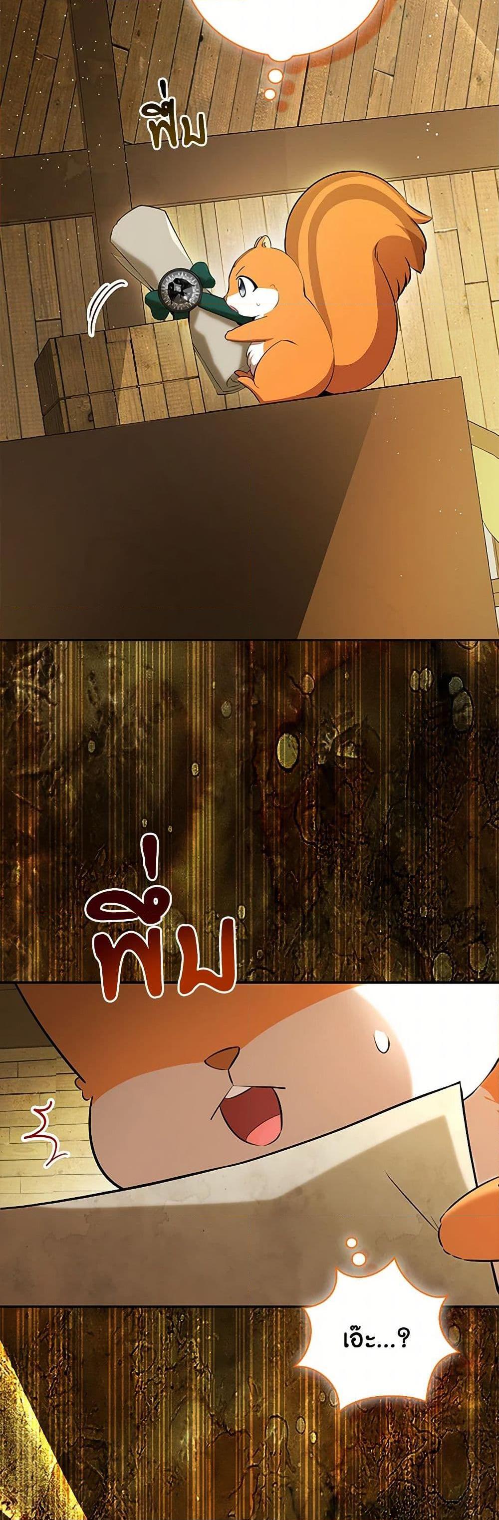 Manga-lc-com อ่านมังงะ อ่านการ์ตูน ออนไลน์ ฟรี Baby Squirrel Is Good at Everything ตอนที่ 1 2 3 4 5 6 7 8 9 10 11 12 13 14 ฟรี ไม่มีโฆษณา Manga-lc - อ่าน มังงะ อ่าน การ์ตูน ออนไลน์ อ่านมังงะ ฟรี