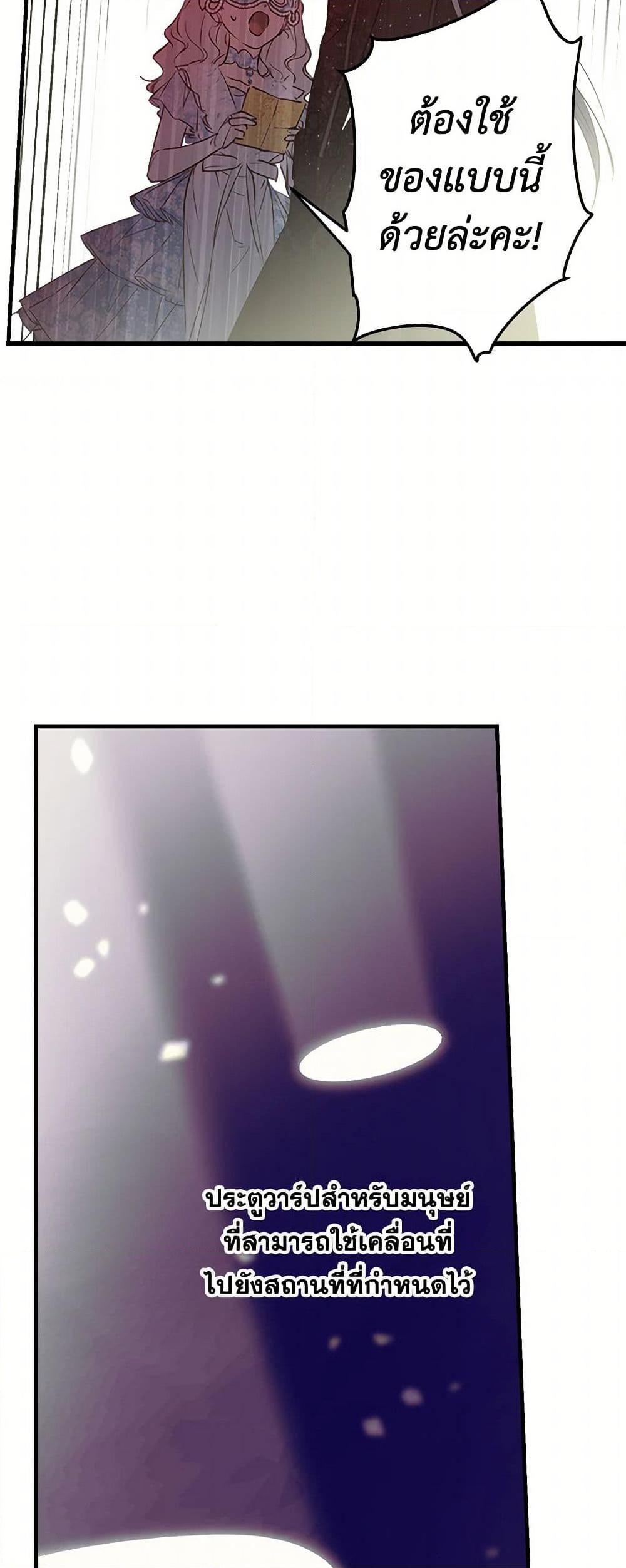 Manga-lc-com อ่านมังงะ อ่านการ์ตูน ออนไลน์ ฟรี The Strongest Characters in the World are Obsessed With Me ตอนที่ 1 2 3 4 5 6 7 8 9 10 11 12 13 14 ฟรี ไม่มีโฆษณา Manga-lc - อ่าน มังงะ อ่าน การ์ตูน ออนไลน์ อ่านมังงะ ฟรี