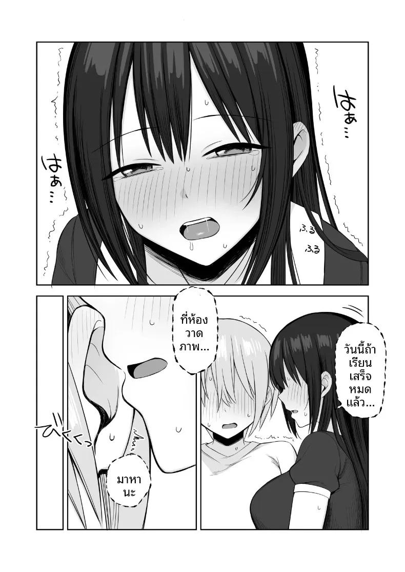 Doujin-Lc- อ่าน โดจิน มังฮวา เกาหลี ญี่ปุ่น จีน แปลไทย รุ่นพี่เป็นแบบให้ฉันในการวาดภาพเปลือย (Hoshimiya Aki) ตอนที่ 1 2 3 4 5 6 7 8 9 10 11 12 13 14 ฟรี ไม่มีโฆษณา อ่าน โดจิน Manhwa เกาหลี ญี่ปุ่น จีน เรามีครบ คัดมาให้เน้นๆ โดจิน 18+ รับประกันความฟินโดย  Doujin Lc
