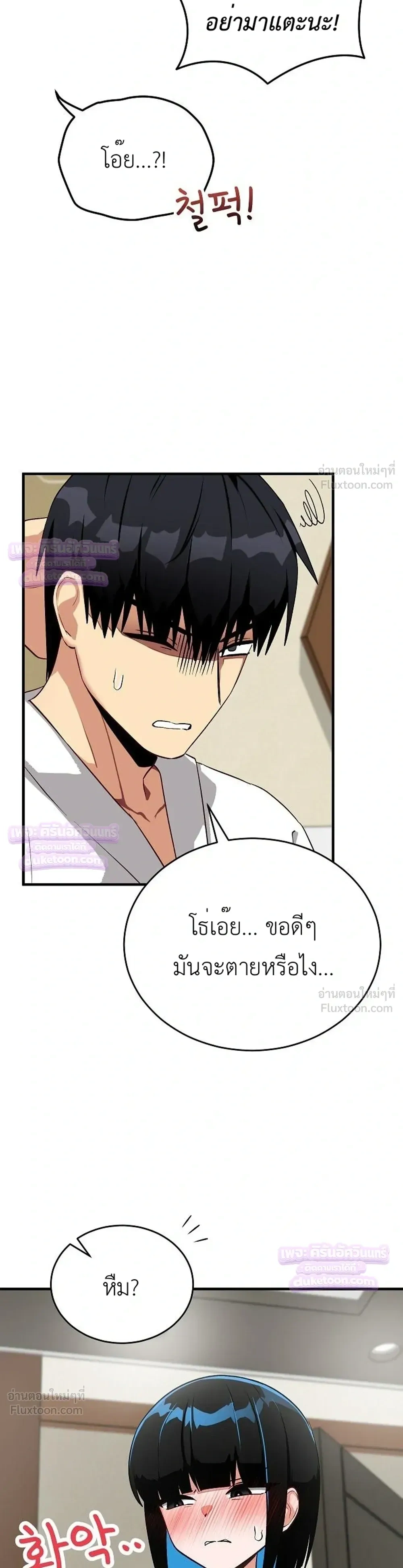 Doujin-Lc- อ่าน โดจิน มังฮวา เกาหลี ญี่ปุ่น จีน แปลไทย Saving My Magical Girl สาวน้อยเวทมนตร์ชอบโชว์ ตอนที่ 1 2 3 4 5 6 7 8 9 10 11 12 13 14 ฟรี ไม่มีโฆษณา อ่าน โดจิน Manhwa เกาหลี ญี่ปุ่น จีน เรามีครบ คัดมาให้เน้นๆ โดจิน 18+ รับประกันความฟินโดย  Doujin Lc