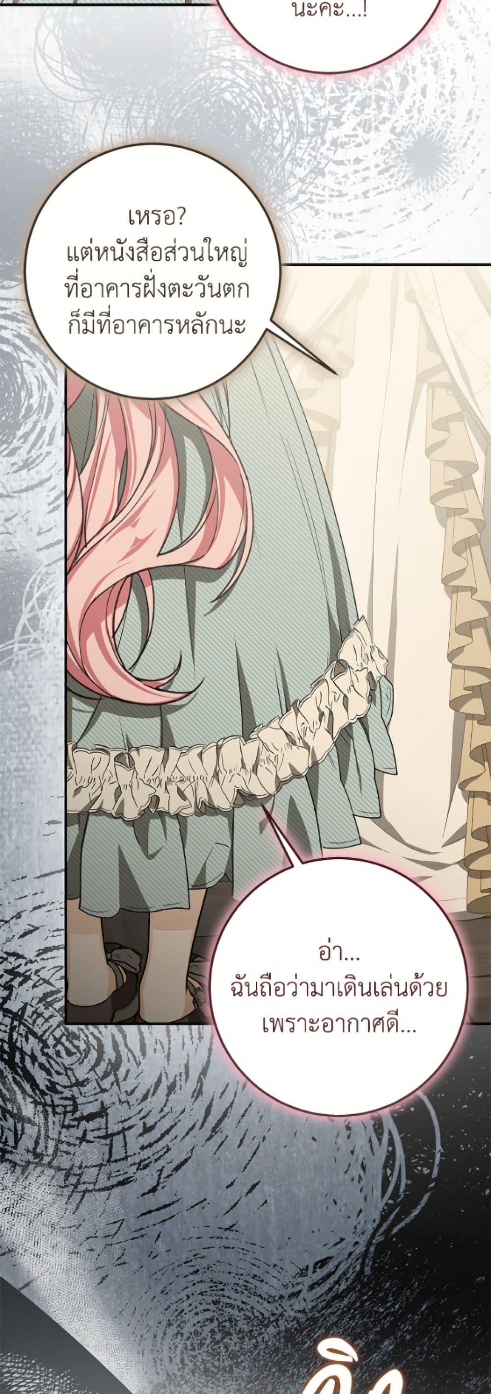 Manga-lc-com อ่านมังงะ อ่านการ์ตูน ออนไลน์ ฟรี I’ve Become the Devil’s Master ตอนที่ 1 2 3 4 5 6 7 8 9 10 11 12 13 14 ฟรี ไม่มีโฆษณา Manga-lc - อ่าน มังงะ อ่าน การ์ตูน ออนไลน์ อ่านมังงะ ฟรี