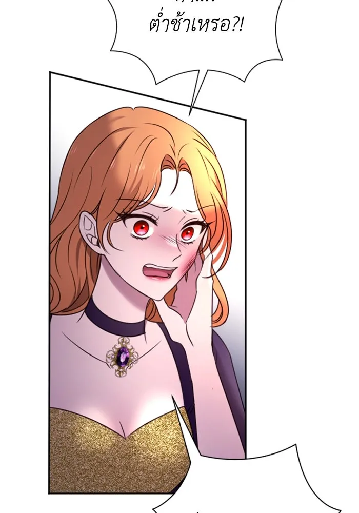 ตัวร้ายอย่างฉันขออยู่อย่างสงบ ตอนที่ 14 รูปที่ 82
