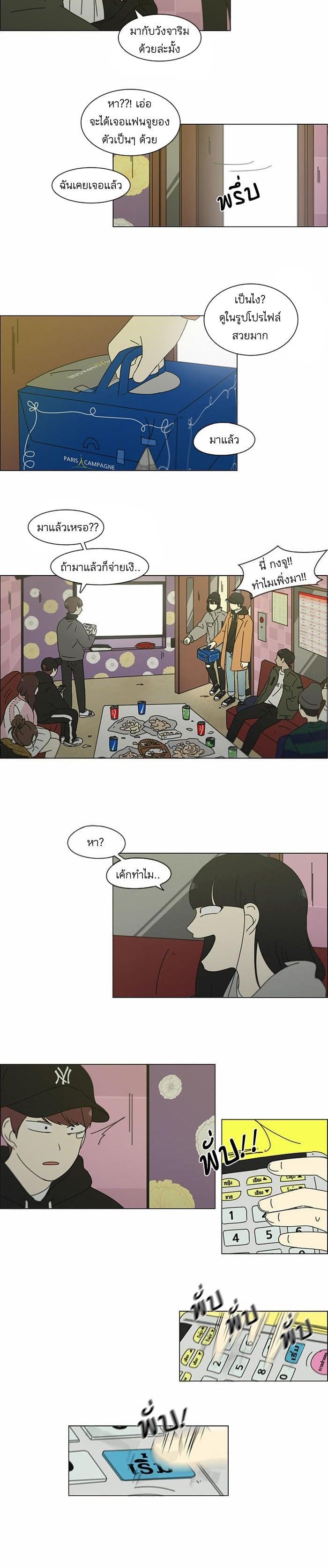 Manga-lc-com อ่านมังงะ อ่านการ์ตูน ออนไลน์ ฟรี Love Revolution รักนี้ต้องปฏิวัติ ตอนที่ 1 2 3 4 5 6 7 8 9 10 11 12 13 14 ฟรี ไม่มีโฆษณา Manga-lc - อ่าน มังงะ อ่าน การ์ตูน ออนไลน์ อ่านมังงะ ฟรี