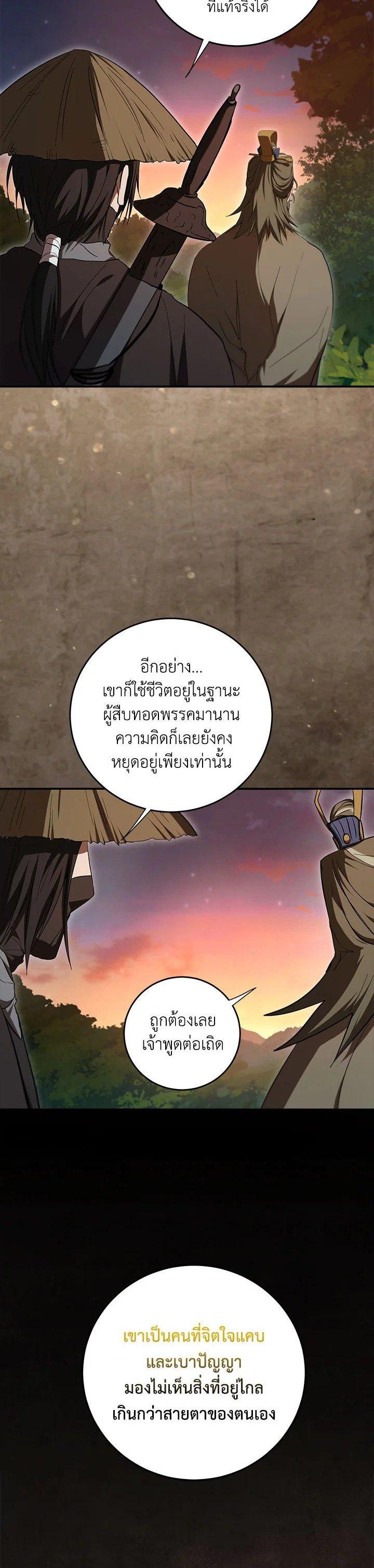 Manga-lc-com อ่านมังงะ อ่านการ์ตูน ออนไลน์ ฟรี Path of the Shaman ตอนที่ 1 2 3 4 5 6 7 8 9 10 11 12 13 14 ฟรี ไม่มีโฆษณา Manga-lc - อ่าน มังงะ อ่าน การ์ตูน ออนไลน์ อ่านมังงะ ฟรี