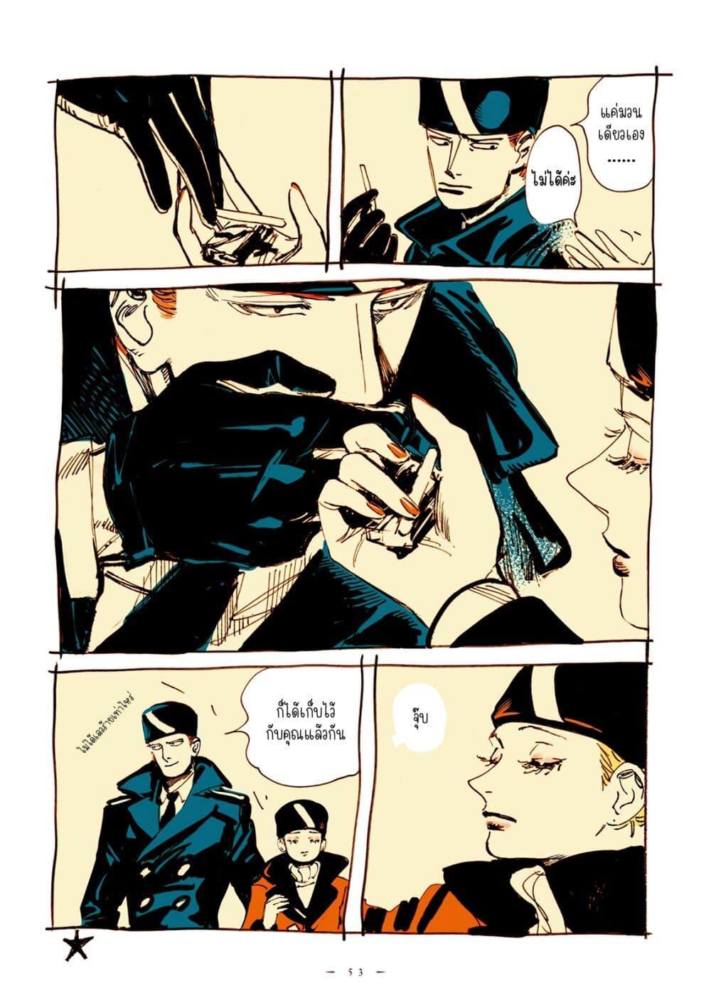 Manga-lc-com อ่านมังงะ อ่านการ์ตูน ออนไลน์ ฟรี Veil ตอนที่ 1 2 3 4 5 6 7 8 9 10 11 12 13 14 ฟรี ไม่มีโฆษณา Manga-lc - อ่าน มังงะ อ่าน การ์ตูน ออนไลน์ อ่านมังงะ ฟรี