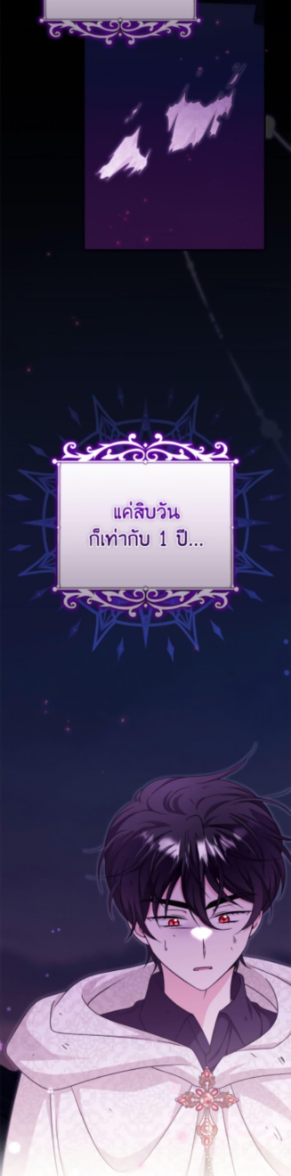 Manga-lc-com อ่านมังงะ อ่านการ์ตูน ออนไลน์ ฟรี Baby Pharmacist Princess ตอนที่ 1 2 3 4 5 6 7 8 9 10 11 12 13 14 ฟรี ไม่มีโฆษณา Manga-lc - อ่าน มังงะ อ่าน การ์ตูน ออนไลน์ อ่านมังงะ ฟรี