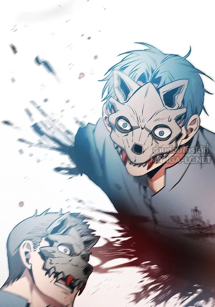 นักดาบอัจฉริยะจากอะคาเดมี ตอนที่ 14 รูปที่ 114