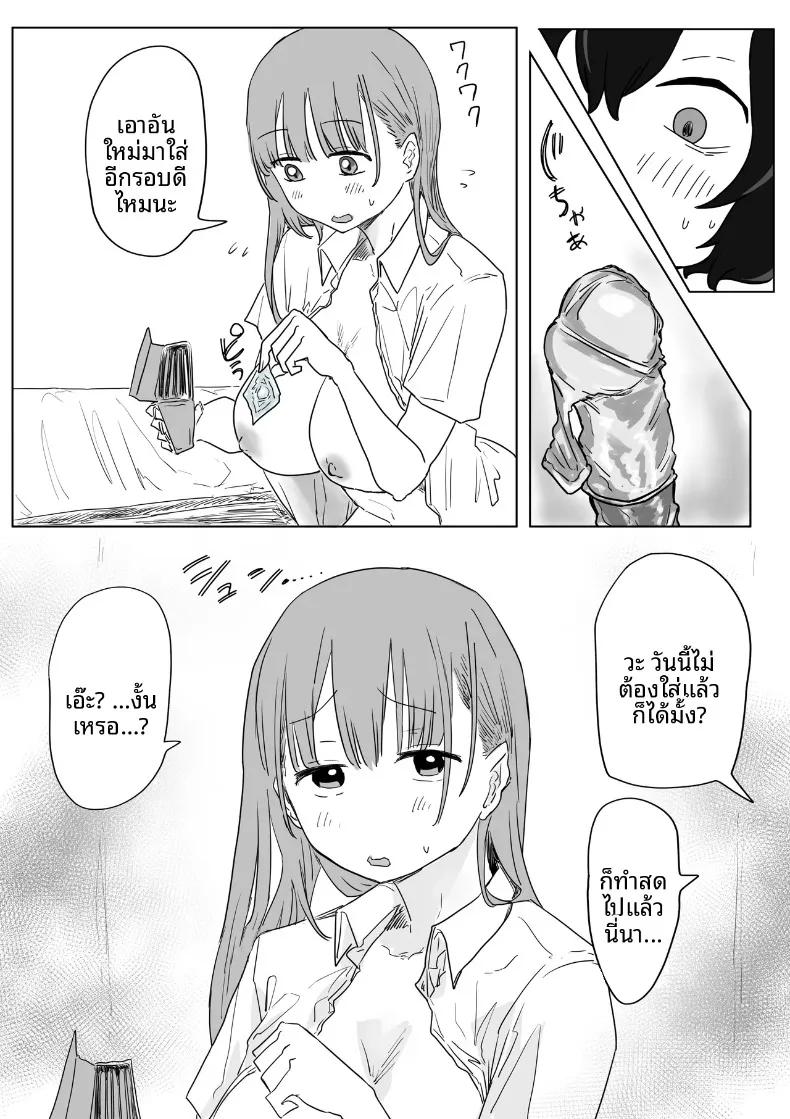 Doujin-Lc- อ่าน โดจิน มังฮวา เกาหลี ญี่ปุ่น จีน แปลไทย จุดเริ่มต้นจากการสารภาพรักหลอกๆ (Amatani Haruka) ตอนที่ 1 2 3 4 5 6 7 8 9 10 11 12 13 14 ฟรี ไม่มีโฆษณา อ่าน โดจิน Manhwa เกาหลี ญี่ปุ่น จีน เรามีครบ คัดมาให้เน้นๆ โดจิน 18+ รับประกันความฟินโดย  Doujin Lc