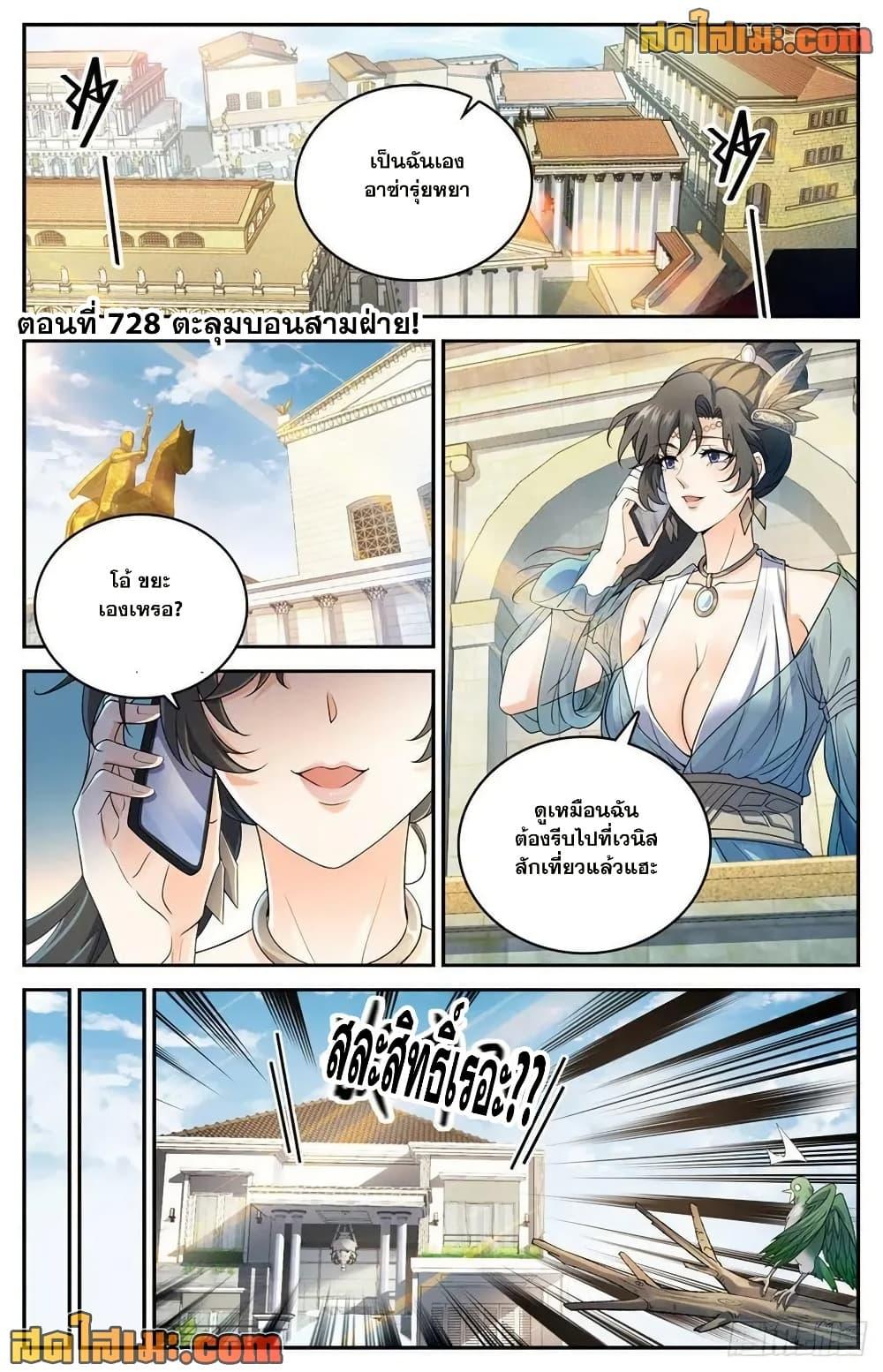 Manga-lc-com อ่านมังงะ อ่านการ์ตูน ออนไลน์ ฟรี Versatile Mage จอมเวทย์เต็มพิกัด ตอนที่ 1 2 3 4 5 6 7 8 9 10 11 12 13 14 ฟรี ไม่มีโฆษณา Manga-lc - อ่าน มังงะ อ่าน การ์ตูน ออนไลน์ อ่านมังงะ ฟรี