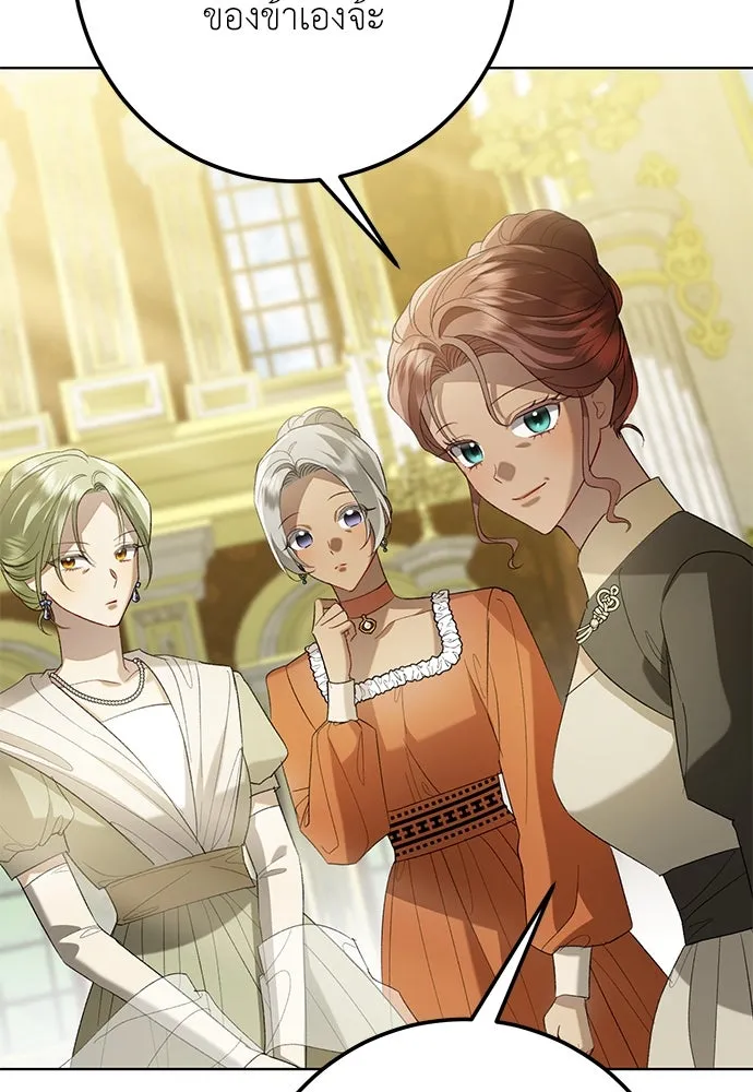 บุปผาลบคมดาบ ตอนที่ 46 รูปที่ 65