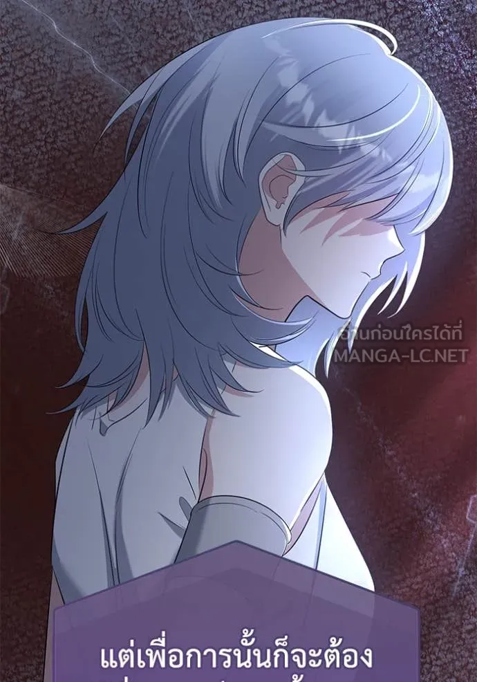 ชีวิตใหม่ในตระกูล ตอนที่ 85 รูปที่ 96