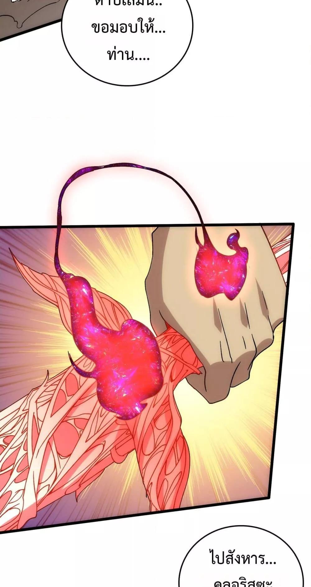 Manga-lc-com อ่านมังงะ อ่านการ์ตูน ออนไลน์ ฟรี Startingasthe ตอนที่ 1 2 3 4 5 6 7 8 9 10 11 12 13 14 ฟรี ไม่มีโฆษณา Manga-lc - อ่าน มังงะ อ่าน การ์ตูน ออนไลน์ อ่านมังงะ ฟรี