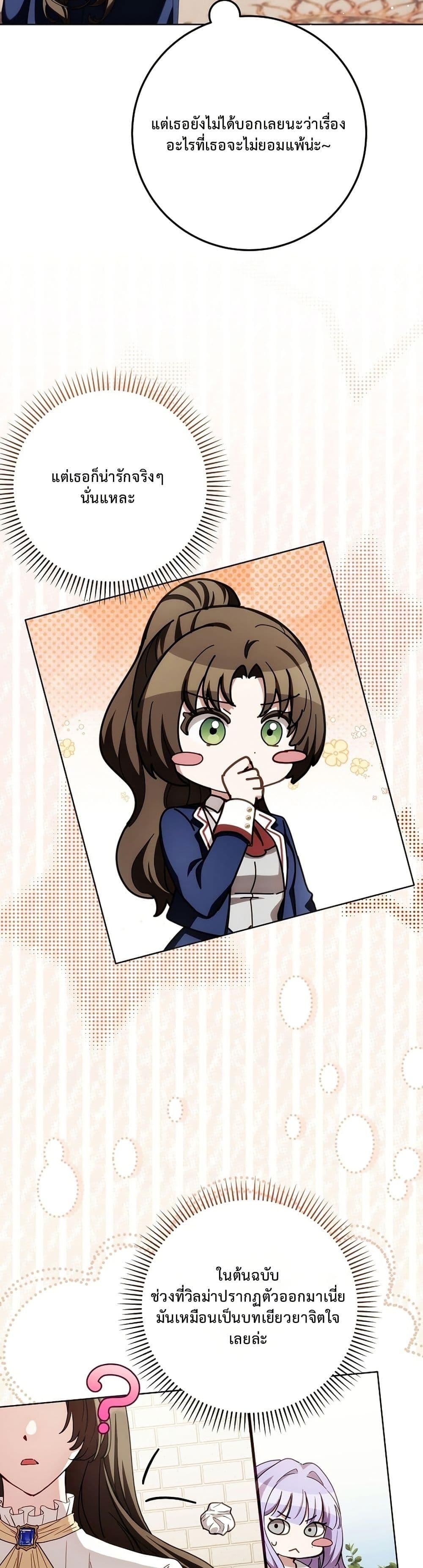 Manga-lc-com อ่านมังงะ อ่านการ์ตูน ออนไลน์ ฟรี The Male Lead Is Trying To Tame Me With Money ตอนที่ 1 2 3 4 5 6 7 8 9 10 11 12 13 14 ฟรี ไม่มีโฆษณา Manga-lc - อ่าน มังงะ อ่าน การ์ตูน ออนไลน์ อ่านมังงะ ฟรี