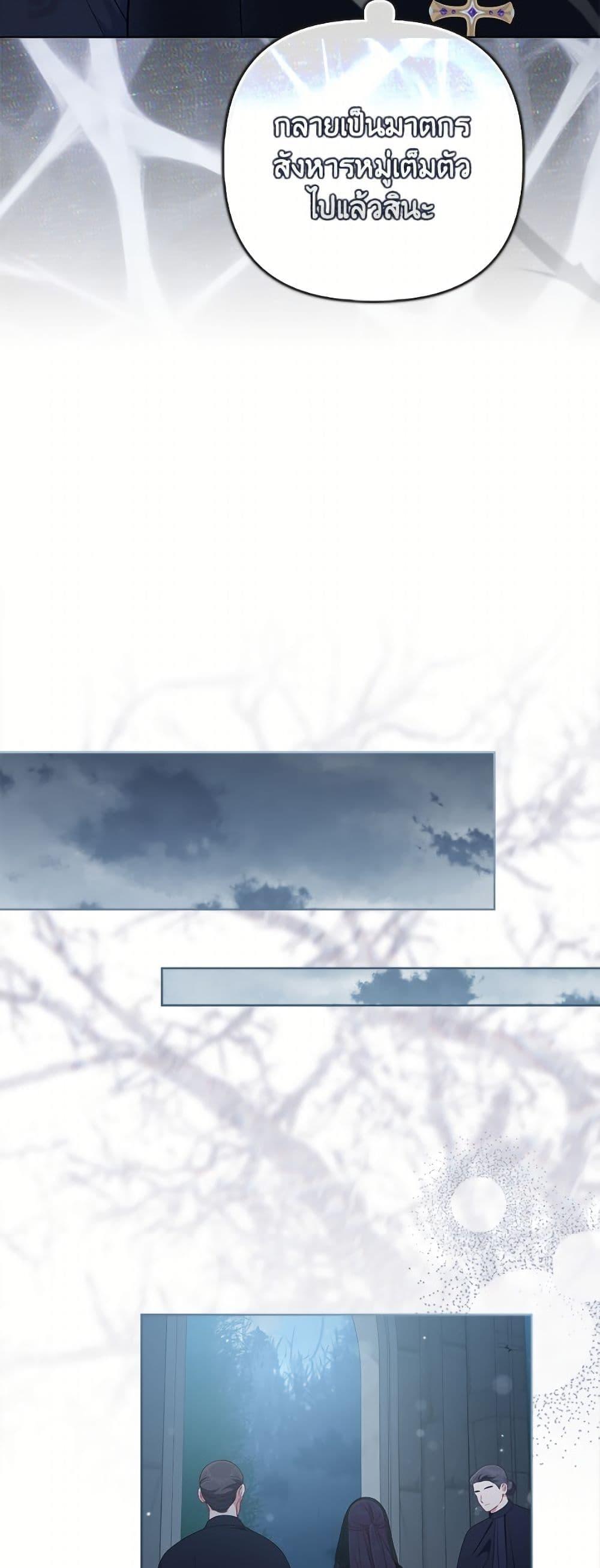 Manga-lc-com อ่านมังงะ อ่านการ์ตูน ออนไลน์ ฟรี A Transmigrator’s Privilege ตอนที่ 1 2 3 4 5 6 7 8 9 10 11 12 13 14 ฟรี ไม่มีโฆษณา Manga-lc - อ่าน มังงะ อ่าน การ์ตูน ออนไลน์ อ่านมังงะ ฟรี