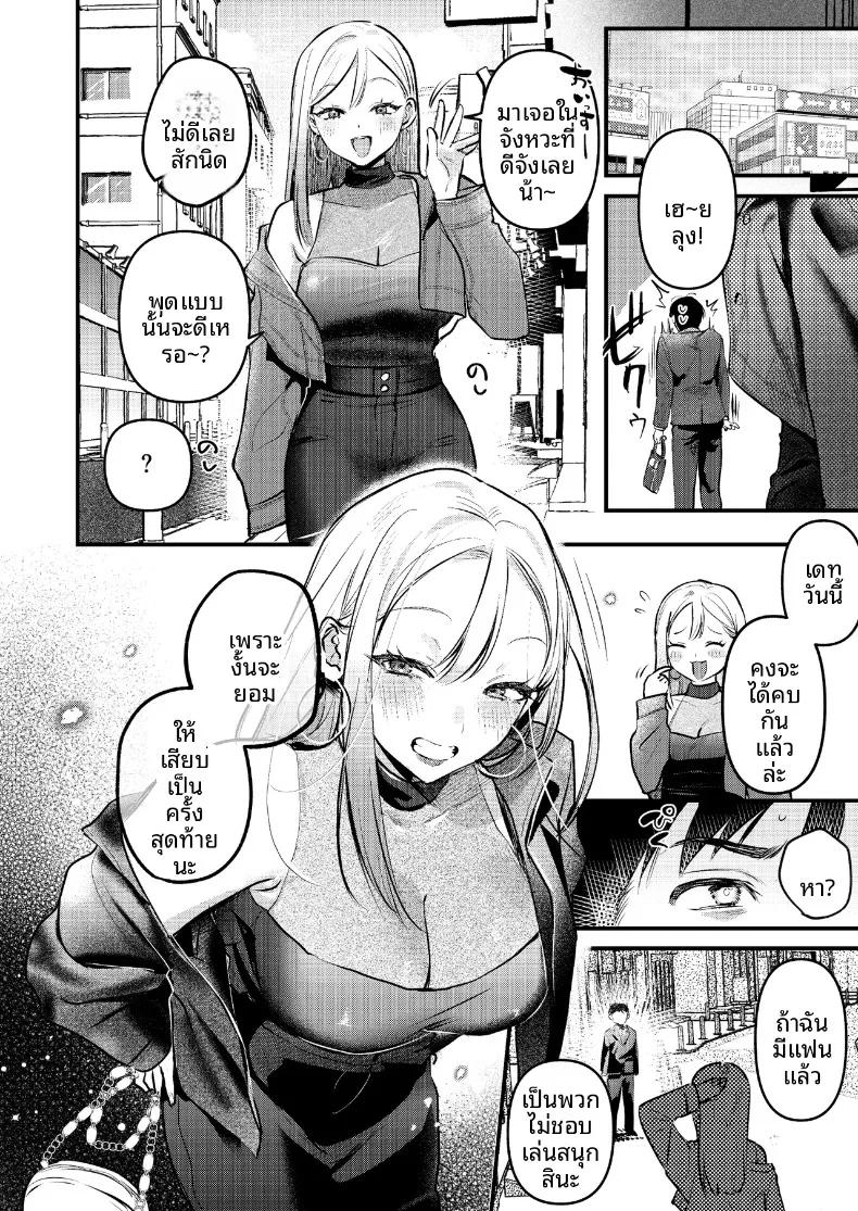 Doujin-Lc- อ่าน โดจิน มังฮวา เกาหลี ญี่ปุ่น จีน แปลไทย หนุ่มออฟฟิศสายพัฒนาตัวเอง กลายเป็นของเล่นของสาวแกล (Minatoku) ตอนที่ 1 2 3 4 5 6 7 8 9 10 11 12 13 14 ฟรี ไม่มีโฆษณา อ่าน โดจิน Manhwa เกาหลี ญี่ปุ่น จีน เรามีครบ คัดมาให้เน้นๆ โดจิน 18+ รับประกันความฟินโดย  Doujin Lc
