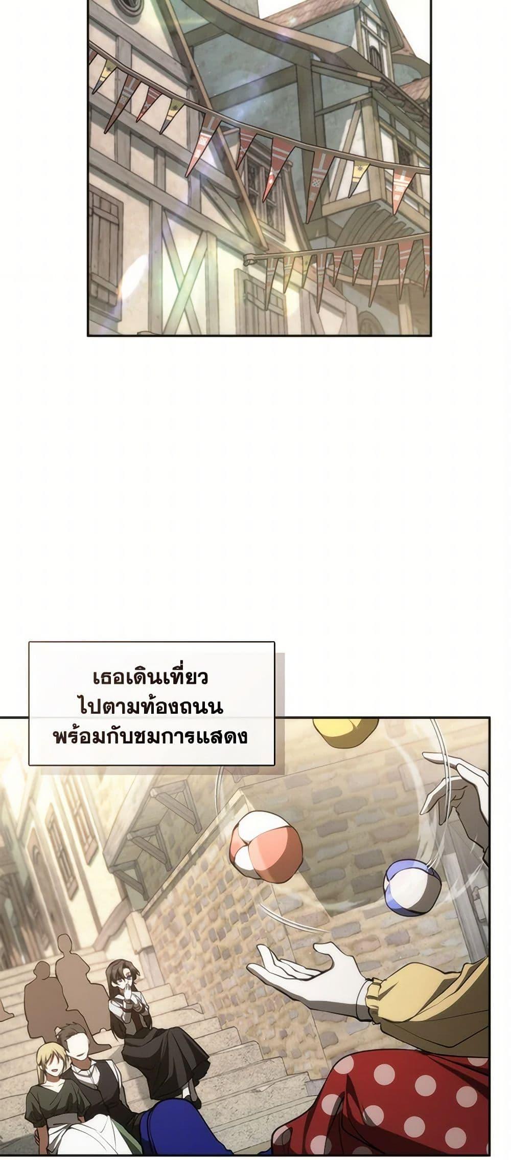 Manga-lc-com อ่านมังงะ อ่านการ์ตูน ออนไลน์ ฟรี I Failed To Throw The Villain Away ตอนที่ 1 2 3 4 5 6 7 8 9 10 11 12 13 14 ฟรี ไม่มีโฆษณา Manga-lc - อ่าน มังงะ อ่าน การ์ตูน ออนไลน์ อ่านมังงะ ฟรี