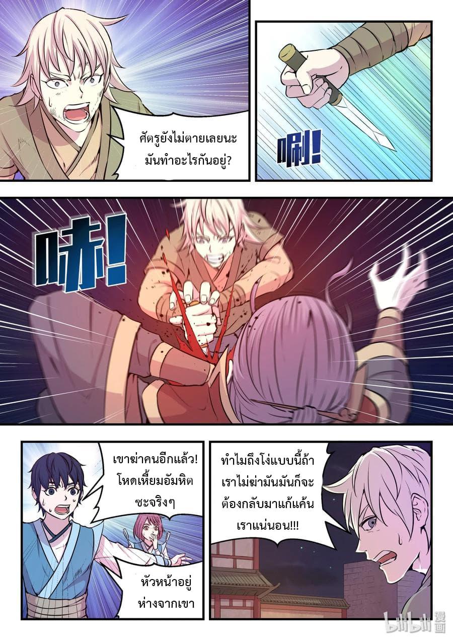 Manga-lc-com อ่านมังงะ อ่านการ์ตูน ออนไลน์ ฟรี King of Spirit Beast ตอนที่ 1 2 3 4 5 6 7 8 9 10 11 12 13 14 ฟรี ไม่มีโฆษณา Manga-lc - อ่าน มังงะ อ่าน การ์ตูน ออนไลน์ อ่านมังงะ ฟรี