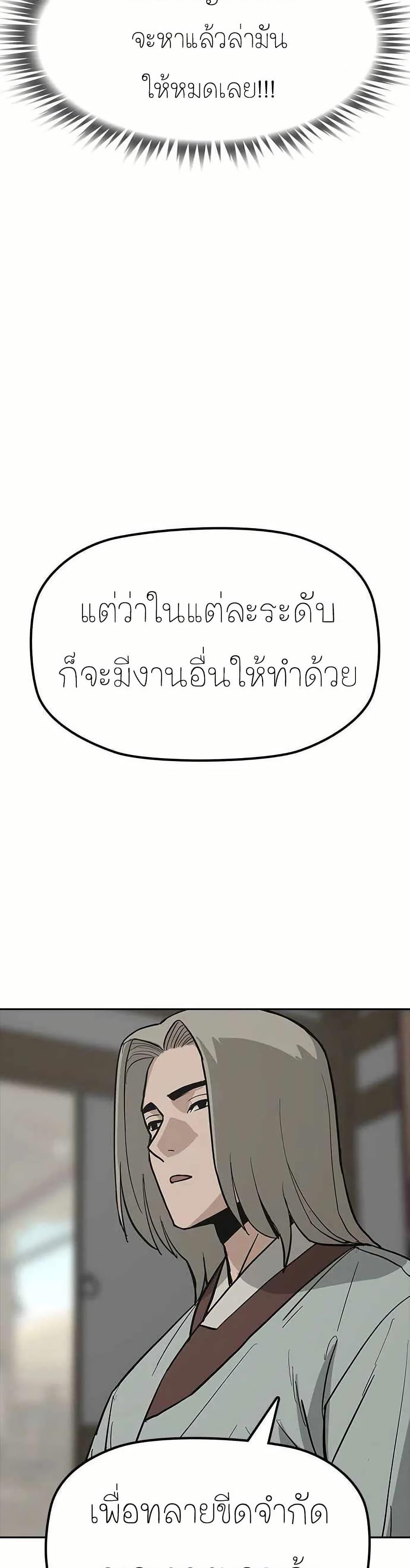 Manga-lc-com อ่านมังงะ อ่านการ์ตูน ออนไลน์ ฟรี Grim Reaper Master of the Underworld ตอนที่ 1 2 3 4 5 6 7 8 9 10 11 12 13 14 ฟรี ไม่มีโฆษณา Manga-lc - อ่าน มังงะ อ่าน การ์ตูน ออนไลน์ อ่านมังงะ ฟรี