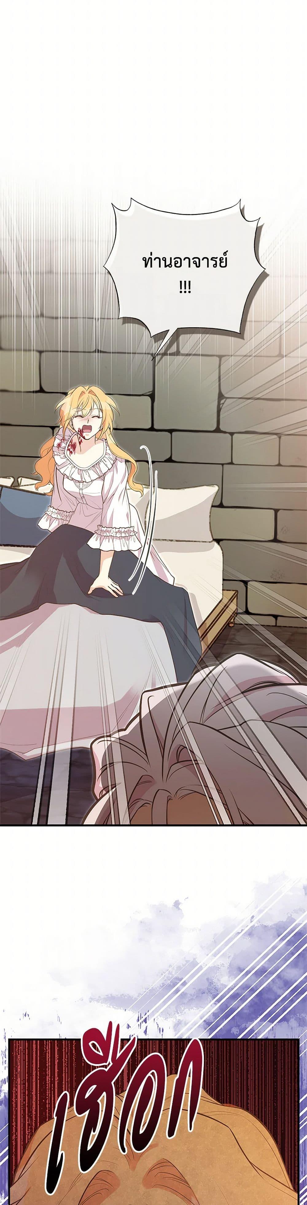 Manga-lc-com อ่านมังงะ อ่านการ์ตูน ออนไลน์ ฟรี My Sister Picked up the Male Lead ตอนที่ 1 2 3 4 5 6 7 8 9 10 11 12 13 14 ฟรี ไม่มีโฆษณา Manga-lc - อ่าน มังงะ อ่าน การ์ตูน ออนไลน์ อ่านมังงะ ฟรี