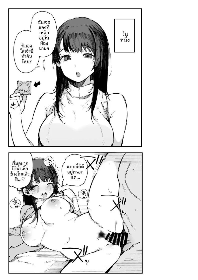 Doujin-Lc- อ่าน โดจิน มังฮวา เกาหลี ญี่ปุ่น จีน แปลไทย เพื่อนบ้านใหม่ของผมเซ็กส์จัดมาก (Sakurayu Hal) ตอนที่ 1 2 3 4 5 6 7 8 9 10 11 12 13 14 ฟรี ไม่มีโฆษณา อ่าน โดจิน Manhwa เกาหลี ญี่ปุ่น จีน เรามีครบ คัดมาให้เน้นๆ โดจิน 18+ รับประกันความฟินโดย  Doujin Lc