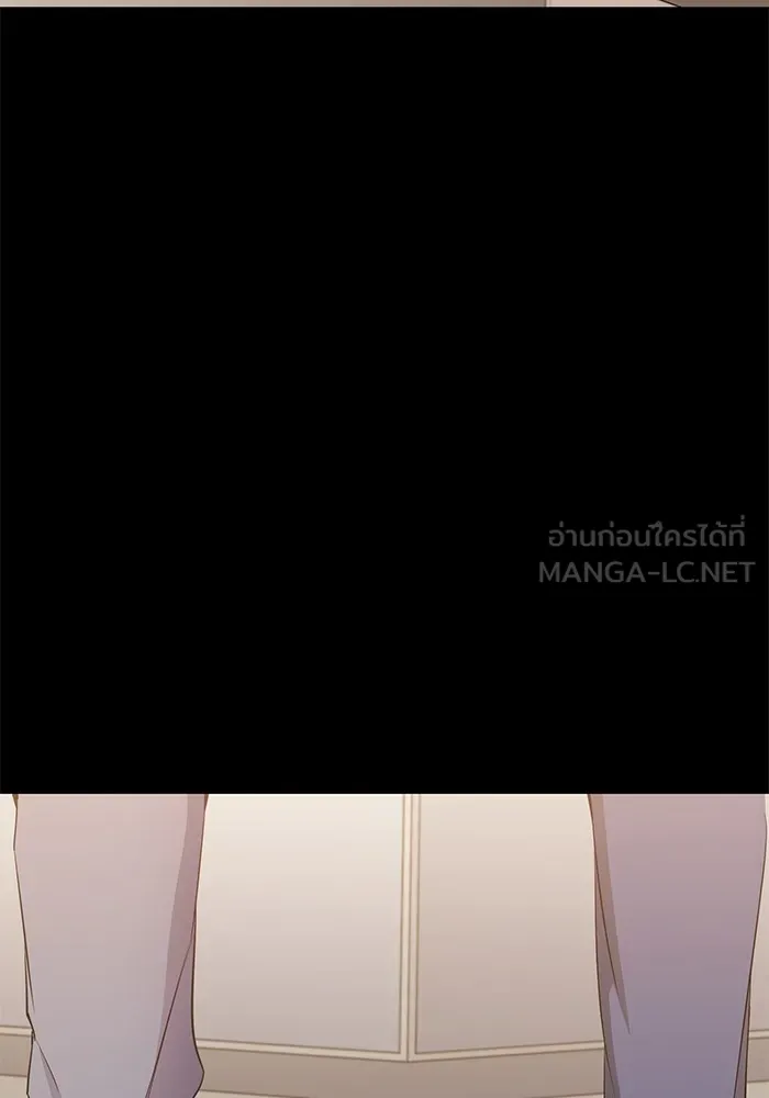 ราชินีนักบู๊ ตอนที่ 13 รูปที่ 6