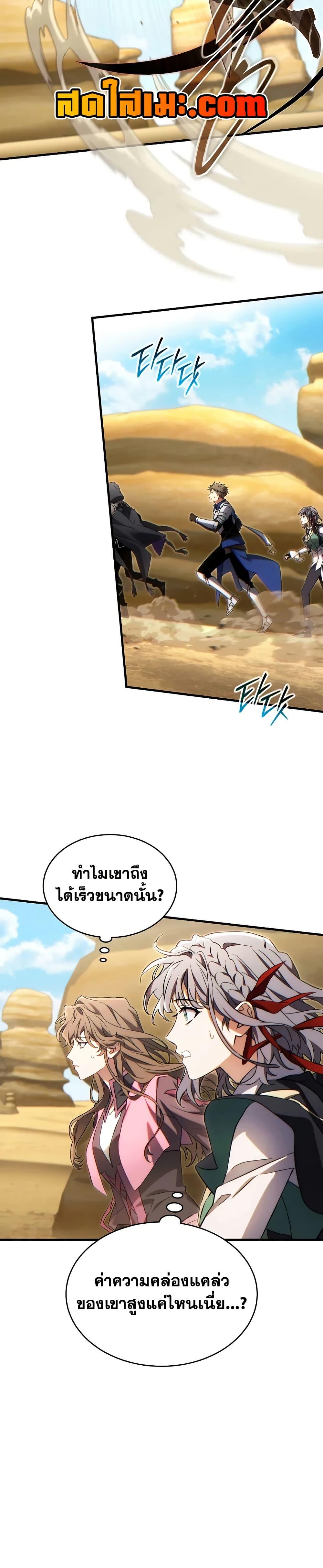 Manga-lc-com อ่านมังงะ อ่านการ์ตูน ออนไลน์ ฟรี The 100th Regression of the Max-Level Player ตอนที่ 1 2 3 4 5 6 7 8 9 10 11 12 13 14 ฟรี ไม่มีโฆษณา Manga-lc - อ่าน มังงะ อ่าน การ์ตูน ออนไลน์ อ่านมังงะ ฟรี