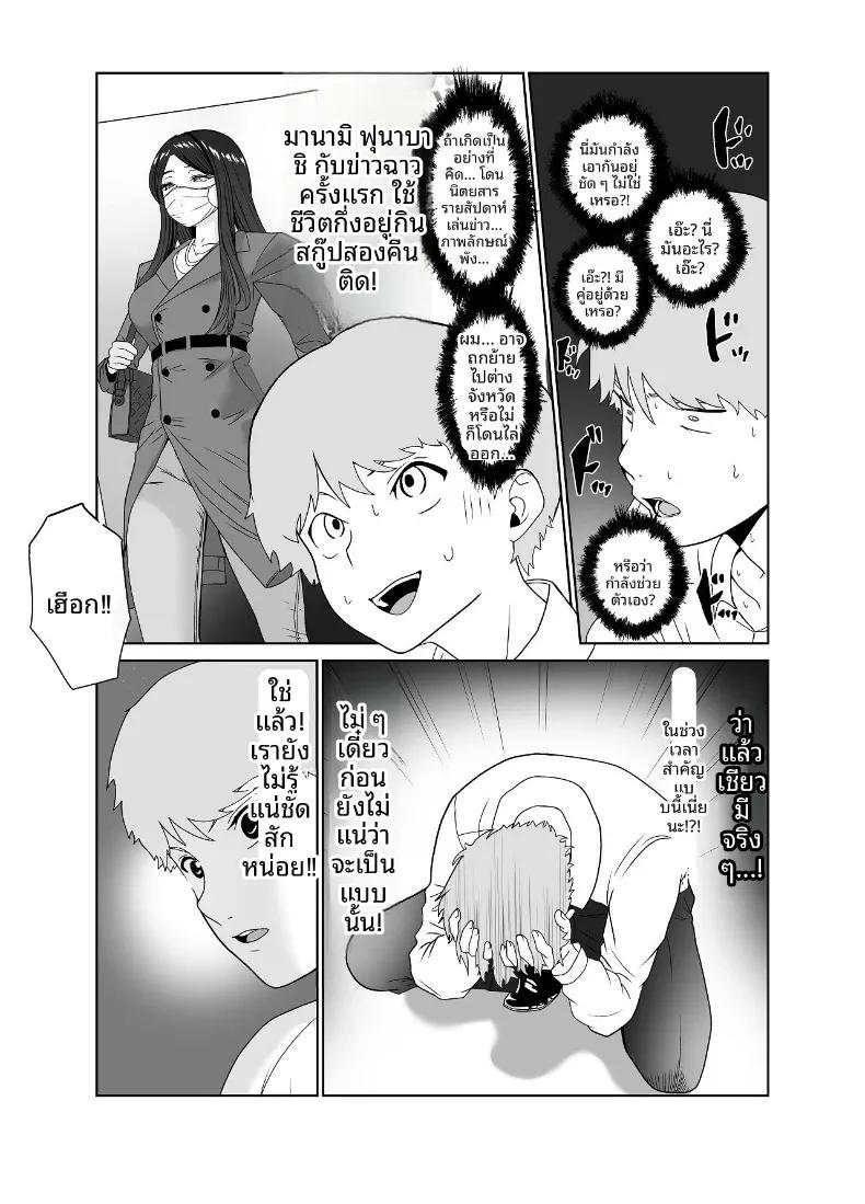 Doujin-Lc- อ่าน โดจิน มังฮวา เกาหลี ญี่ปุ่น จีน แปลไทย ไอดอลสาวสวยใสซื่อทนไม่ไหวเเล้ว (Jinpo) ตอนที่ 1 2 3 4 5 6 7 8 9 10 11 12 13 14 ฟรี ไม่มีโฆษณา อ่าน โดจิน Manhwa เกาหลี ญี่ปุ่น จีน เรามีครบ คัดมาให้เน้นๆ โดจิน 18+ รับประกันความฟินโดย  Doujin Lc