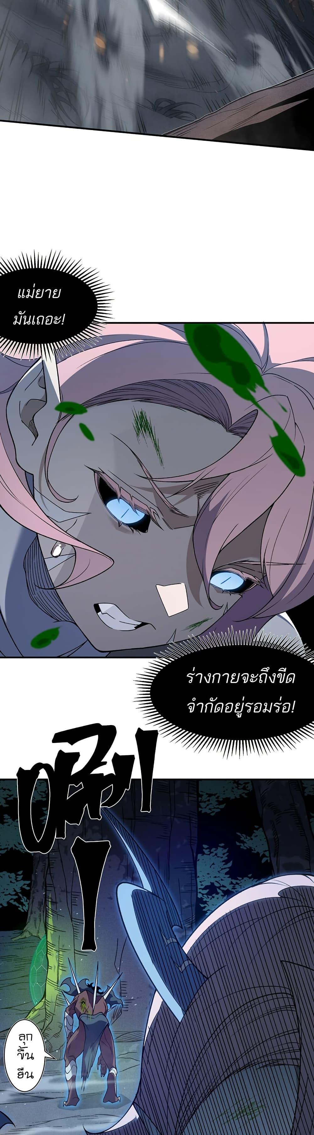 Manga-lc-com อ่านมังงะ อ่านการ์ตูน ออนไลน์ ฟรี Demonic Evolution ตอนที่ 1 2 3 4 5 6 7 8 9 10 11 12 13 14 ฟรี ไม่มีโฆษณา Manga-lc - อ่าน มังงะ อ่าน การ์ตูน ออนไลน์ อ่านมังงะ ฟรี