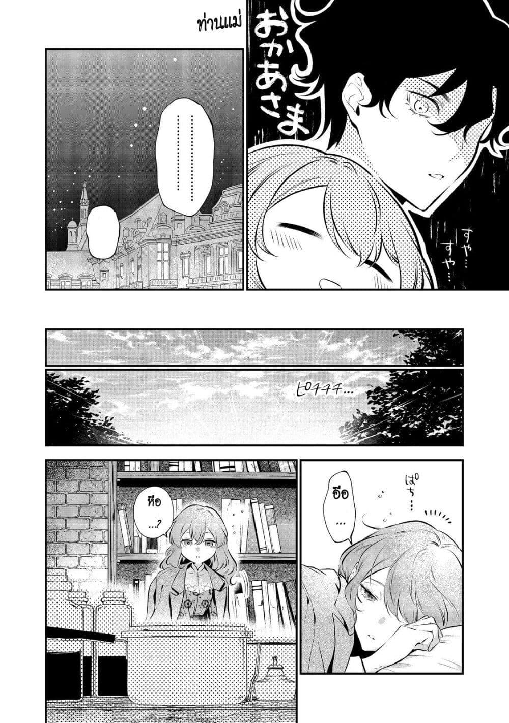 Manga-lc-com อ่านมังงะ อ่านการ์ตูน ออนไลน์ ฟรี I Awoke as an Imprisoned Villainess ตอนที่ 1 2 3 4 5 6 7 8 9 10 11 12 13 14 ฟรี ไม่มีโฆษณา Manga-lc - อ่าน มังงะ อ่าน การ์ตูน ออนไลน์ อ่านมังงะ ฟรี